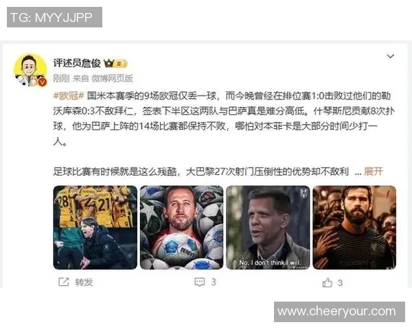 利物浦与那不勒斯欧冠对决詹俊解读精彩瞬间与战术分析 利物浦与那不勒斯欧冠对决詹俊解读精彩瞬间与战术分析
