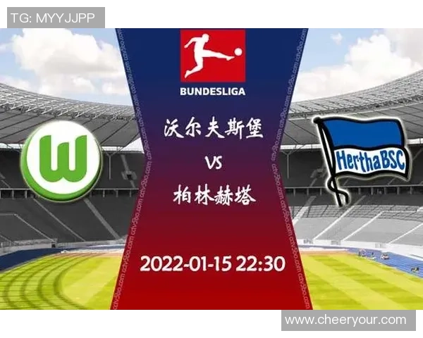 杜塞尔多夫与柏林赫塔比赛前瞻分析及双方近期状态评估 杜塞尔多夫与柏林赫塔比赛前瞻分析及双方近期状态评估