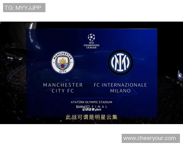 2016国际冠军杯中国赛曼联对决曼城精彩回顾与赛后分析