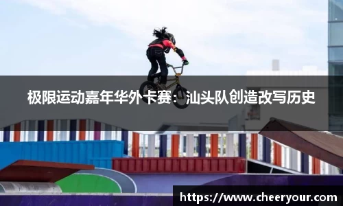 韦德体育