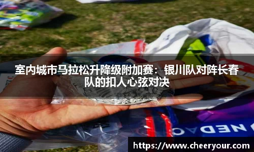 韦德体育