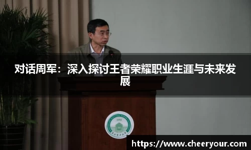 韦德体育