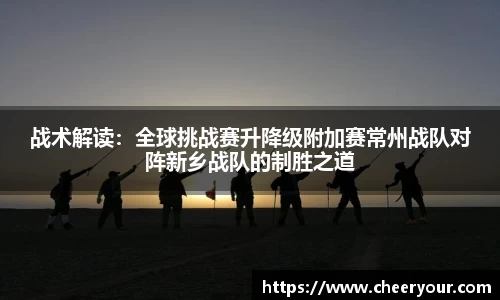 韦德体育